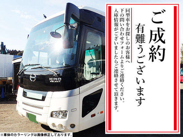BUS7990 日野 Jバス PKG-RU1ESAA｜中古バス販売買取 富士サンケイトレード